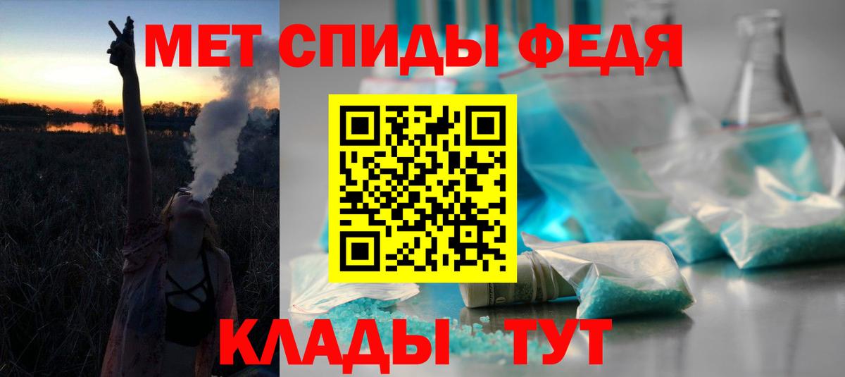 АМФ Premium  Амфетамин  Керчь  Вход с VPN 