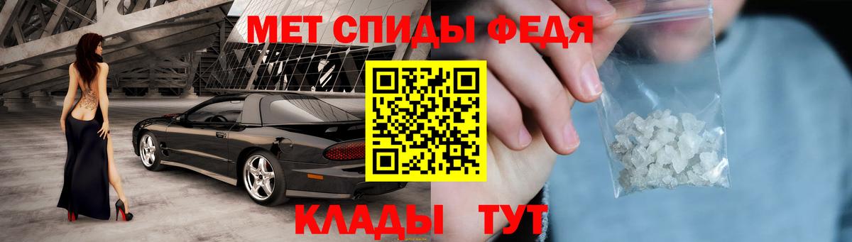 АМФЕТАМИН VHQ Керчь