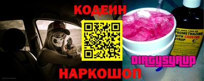 мескалин Бийск
