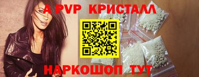 гашик Берёзовский