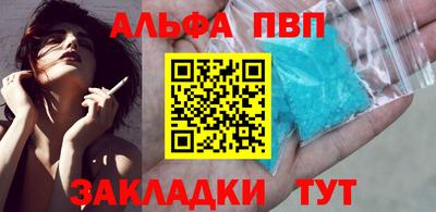 мефедрон VHQ Беслан