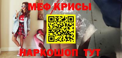 мефедрон VHQ Беслан