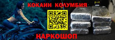 мефедрон VHQ Беслан