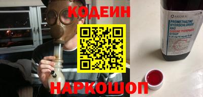 мескалин Бийск