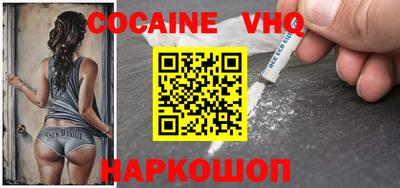 гашик Берёзовский
