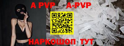 молекула духа Владимир