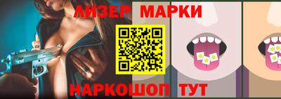 мескалин Бийск