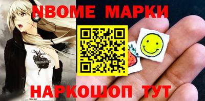 мескалин Бийск