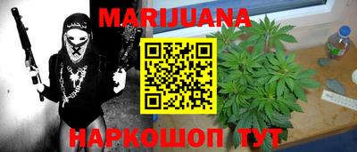 мескалин Бийск