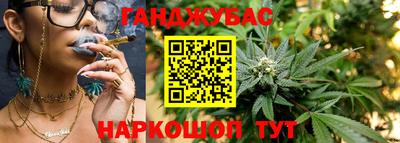 мескалин Бийск