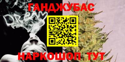 мескалин Бийск