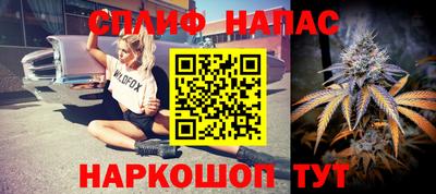 мефедрон VHQ Беслан