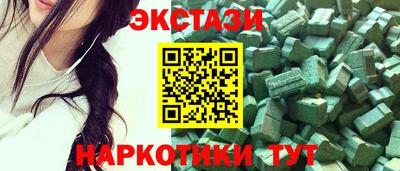 мефедрон VHQ Беслан