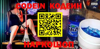 мефедрон VHQ Беслан