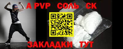 гашик Берёзовский