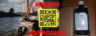 мескалин Бийск