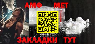 мефедрон VHQ Беслан
