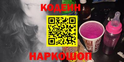мефедрон VHQ Беслан