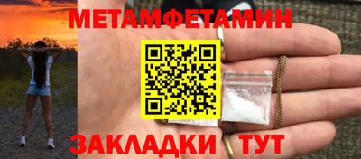 гашик Берёзовский