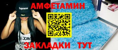 гашик Берёзовский
