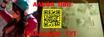 гашик Берёзовский