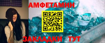 гашик Берёзовский