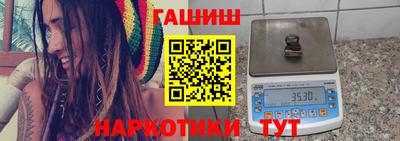 гашик Берёзовский