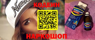 марки nbome Владивосток