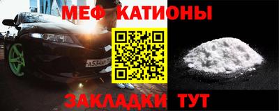 мефедрон VHQ Беслан