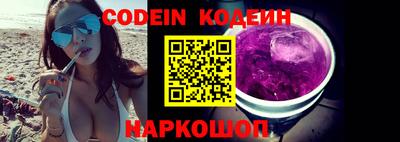 мефедрон VHQ Беслан