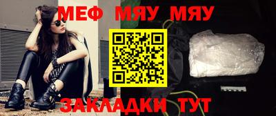 мефедрон VHQ Беслан