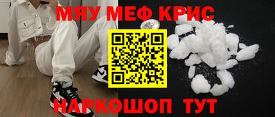 мефедрон VHQ Беслан