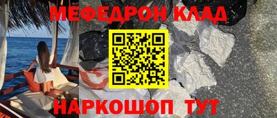 мескалин Бийск