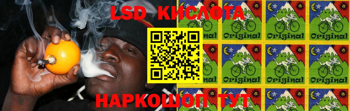 ЛСД экстази ecstasy  Вход с VPN  Керчь  ссылка на мегу вход  ЛСД экстази ecstasy 