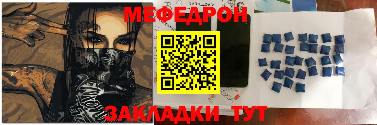 МЕФ Керчь