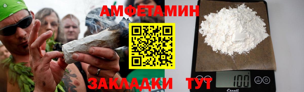Метамфетамин витя  Вход с VPN  Керчь 