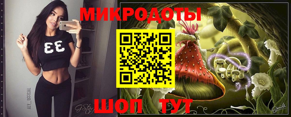 Галлюциногенные грибы ЛСД  Псилоцибиновые грибы Psilocybine cubensis  Вход с VPN  даркнет сайт  Керчь 