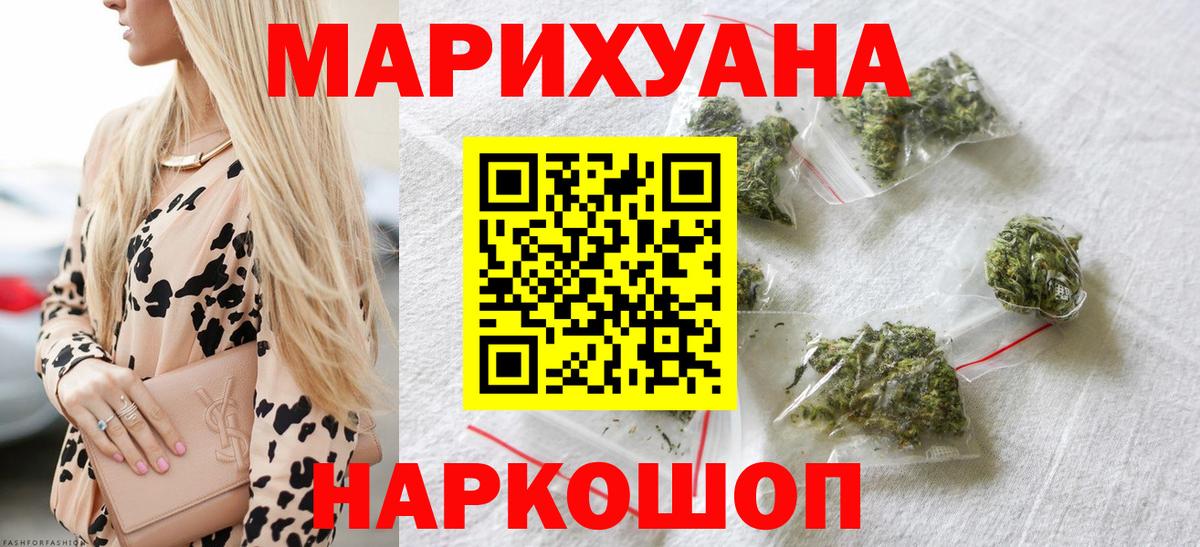 Керчь  Канабис индика  Вход с VPN  Бошки марихуана гибрид  Марихуана тримм 